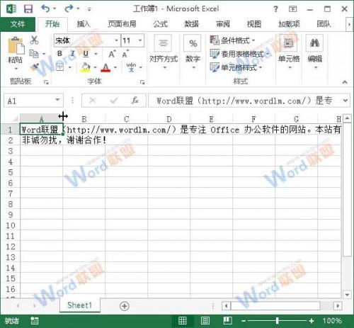 Excel怎么排版 详解Excel排版技巧