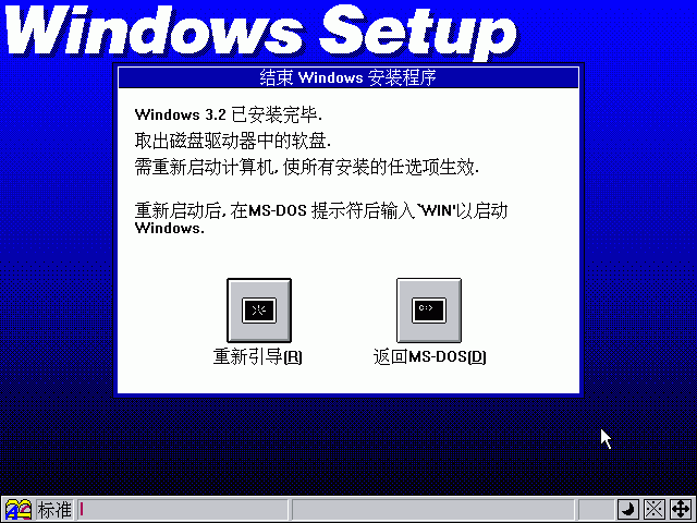 windows3.2-千图网