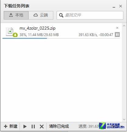 傲游云浏览器下载管理器