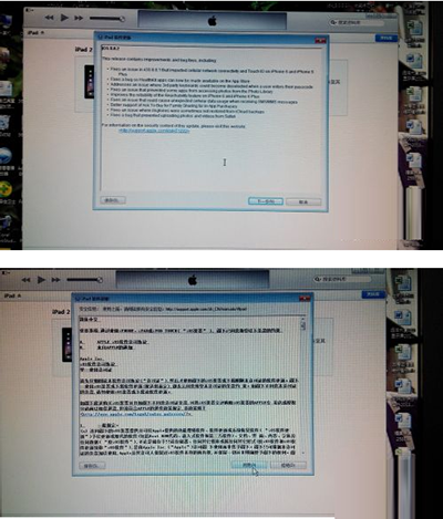 ipad密码忘了怎么办?