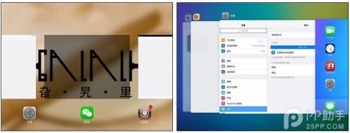 iPad Air2升级iOS9怎么样