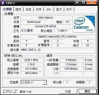 普及计算机CPU知识大全