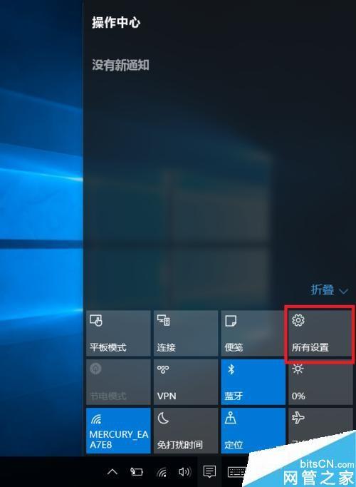 iwork8怎么恢复出厂设置