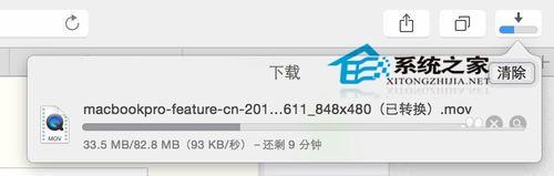 在Mac OS Yosemite 系统中如何发送超大邮件附件