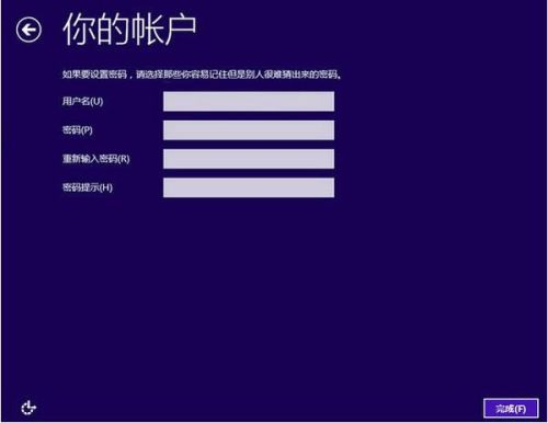 u盘安装win10 iso镜像