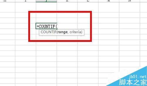 Excel中如何利用函数对单个区域进行排名？