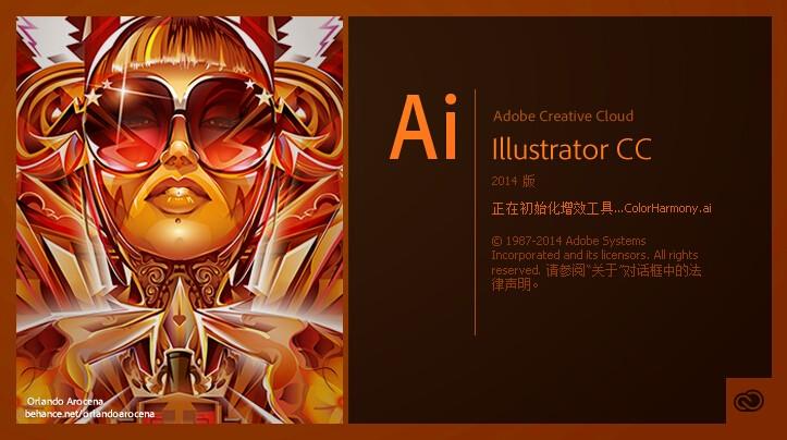给新手的adobe软件不完全科普指南!