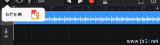 苹果库乐队中如何设置铃声？库乐队苹果版APP中设置铃声的方法