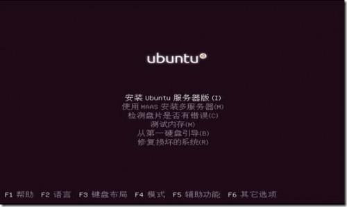 Ubuntu 12.04系统安装图解教程