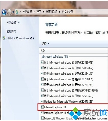 windows10系统怎么安装ie10浏览器