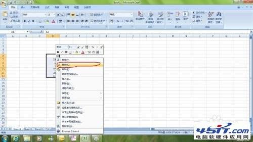 Excel怎么横向输入数据?