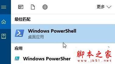 Win10系统windows hello出现闪退的原因及解决方法图文教程