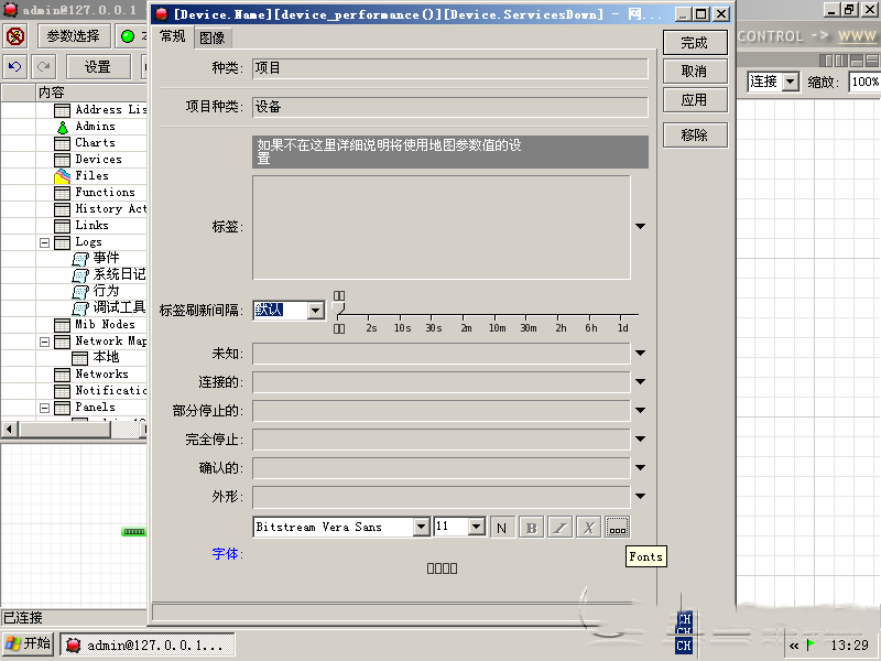The Dude怎么使用？The Dude中文版使用教程