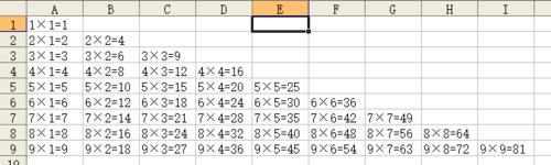 excel表格中怎么使用宏自动输出乘法口诀表?
