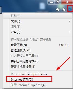 Win8系统IE浏览器关闭多个网页时发出警告怎么办