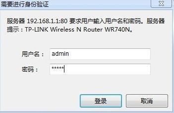 Win7系统下如何安装无线路由器实现无线上网