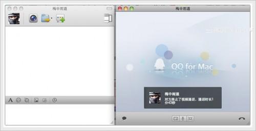 QQ for Mac关闭聊天窗口会同时关闭视频窗口吗?