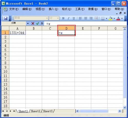 Excel2003中Evaluate函数介绍