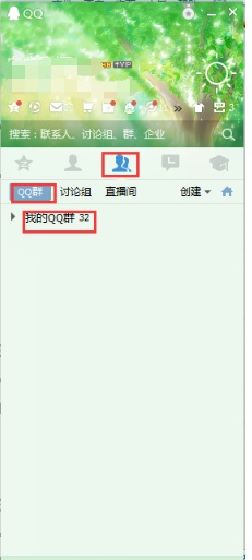为啥QQ群聊不能分类了