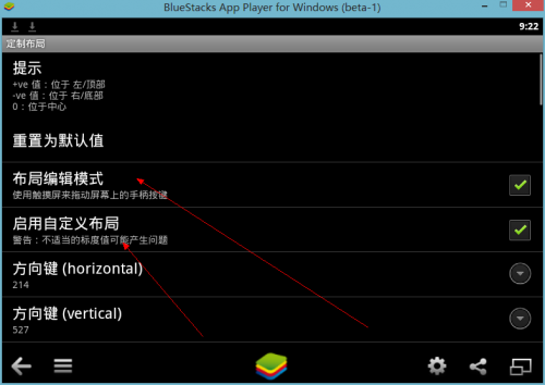 gamekeyboard游戏键盘怎么用.键盘神器Gamekeyboard使用图文教程