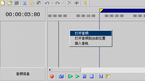 广东移动彩铃DIY编辑软件使用图文步骤