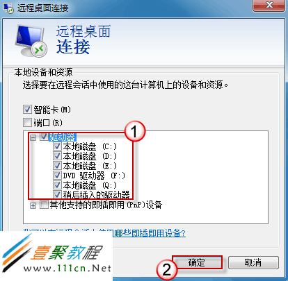 电脑远程登录时本机和远程机间不能直接复制粘贴文件怎么办