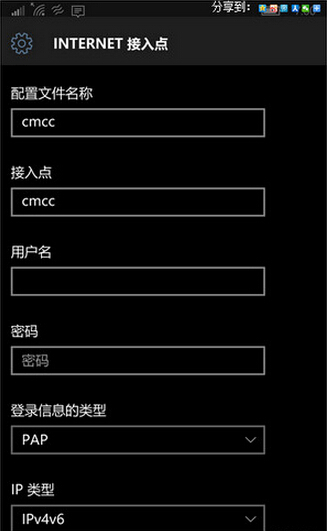 win10红石预览版升级后不能上网怎么办