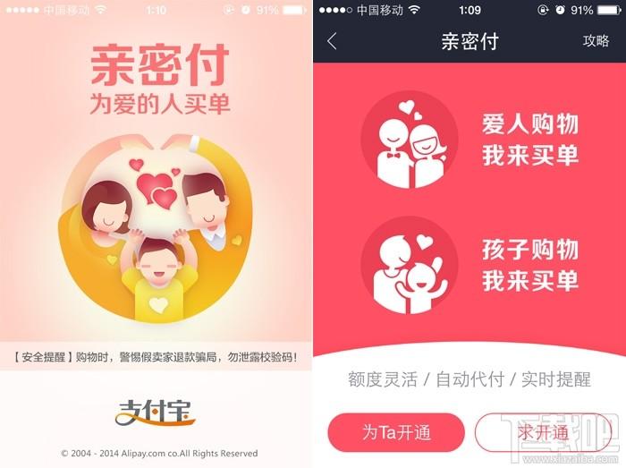 支付宝车金融_支付宝车金融停止了吗_支付宝车金融怎么用