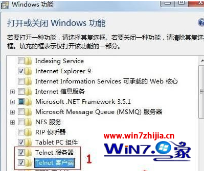 Win7纯净版系统下安装并开启Telnet服务的方法