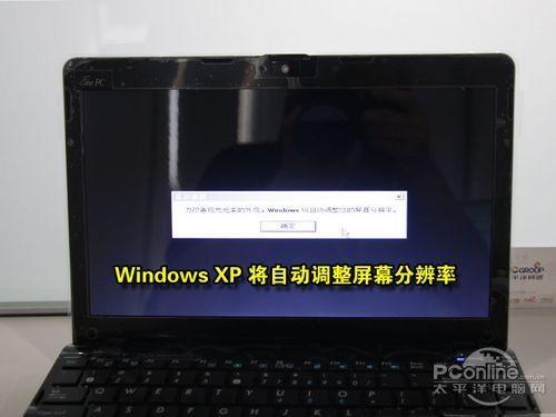 用虚拟光驱加载win7或者xp iso镜像文件安装系统的图解步骤