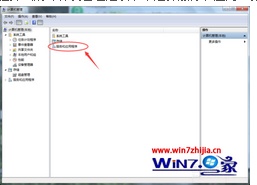 笔记本win7系统开启虚拟wifi提示无线自动配置服务没有运行怎么办
