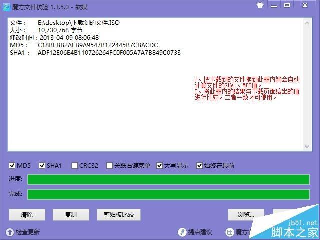 Win10一周年更新预览版14316(RS1分支)自制中文ISO系统镜像下载(64位)