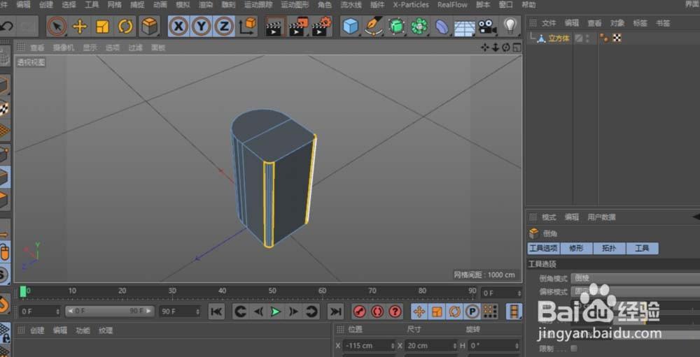 C4D怎么建模立体的笔筒? c4d画笔筒的教程