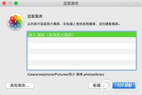 教你在Mac的照片应用中创建全新的图库
