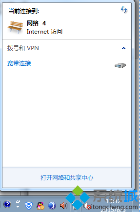 windows7获取ip地址