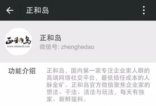 微信公众号功能介绍怎么写?
