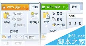 wps文字第一个字母老是变大写