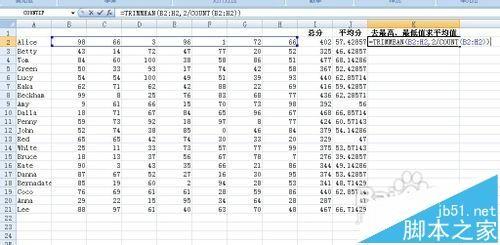 Excel怎么计算学生的总分/平均分/及格率?