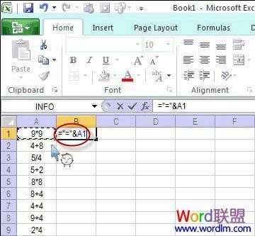 Excel表格使用公式批量得出结果的图文介绍