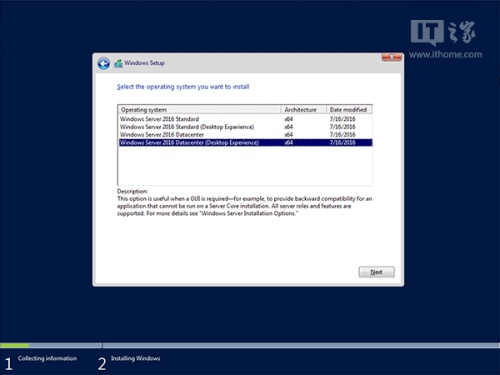 Windows Server 2016正式版安装教程