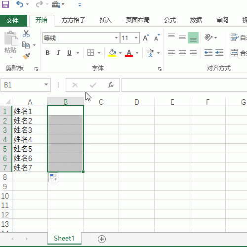 在Excel表中如何一键创建下拉菜单?