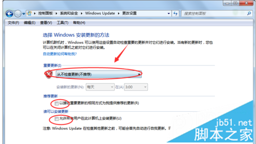 Win7开机屏幕显示“正在配置Windows Update,请勿关机”怎么办