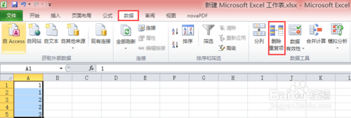 Excel非常实用的数据处理操作技巧介绍