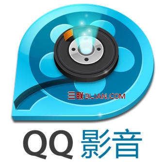 QQ影音如何自动载入字幕