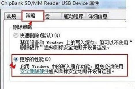 U盘的读写速度慢怎么办?5步决解U盘复制速度慢问题