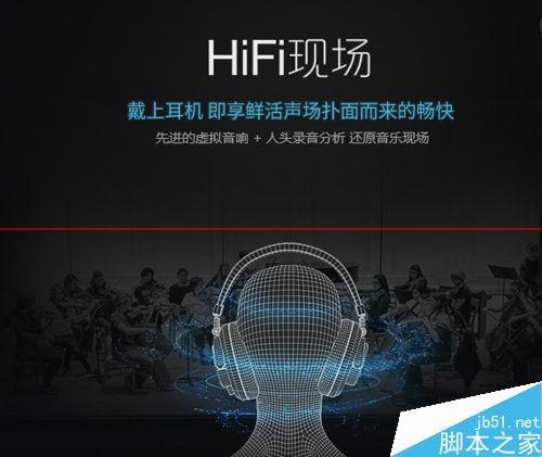 什么是蝰蛇音效?酷狗音乐开启蝰蛇音效的方法