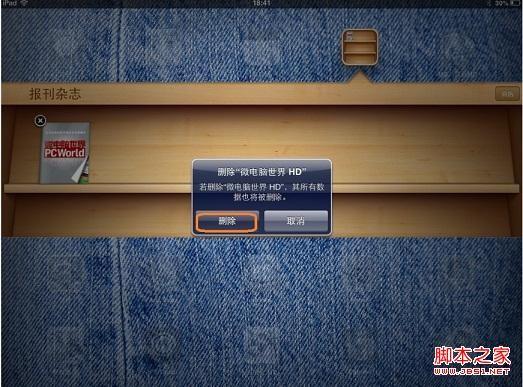 微信程序小游戏怎么关闭_ipad微信小程序_微信程序小游戏排行榜前十名