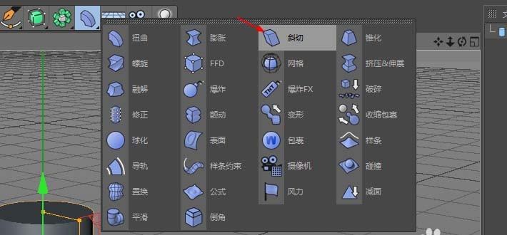 C4D怎么使用斜切效果器? - 卡饭网