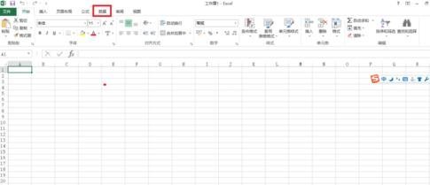 Excel 数据功能