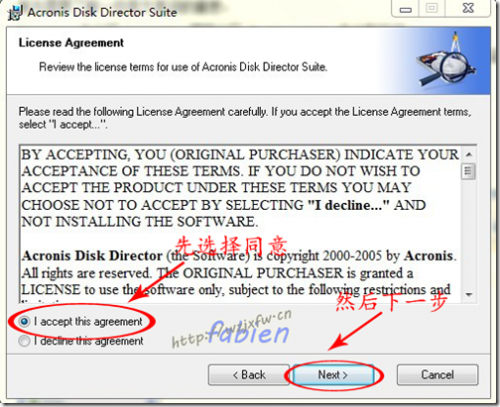 win7系统C盘分区工具 Acronis Disk Director Suite 10.0 安装图文教程